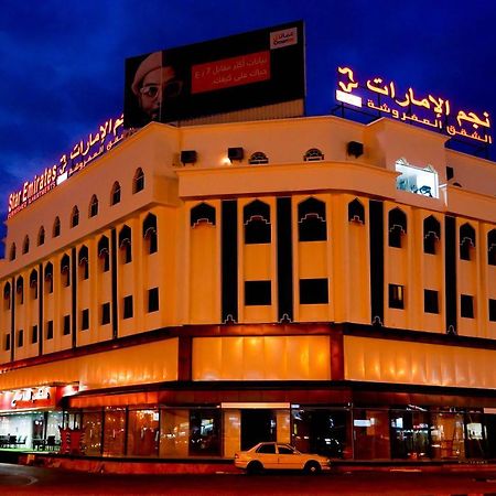 Star Emirates Downtown Hotel Салала Экстерьер фото