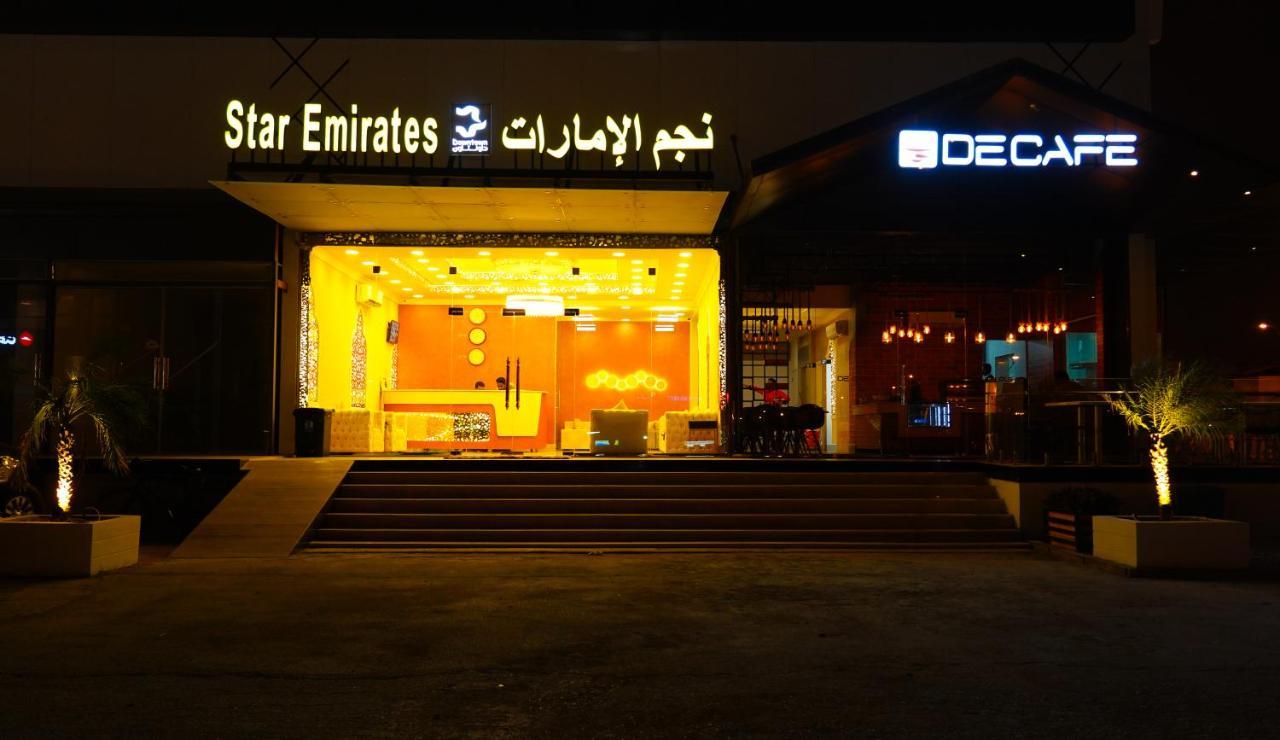 Star Emirates Downtown Hotel Салала Экстерьер фото